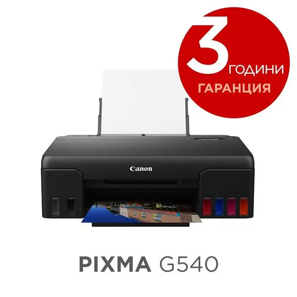 Canon PIXMA G540 - 4621C009AA