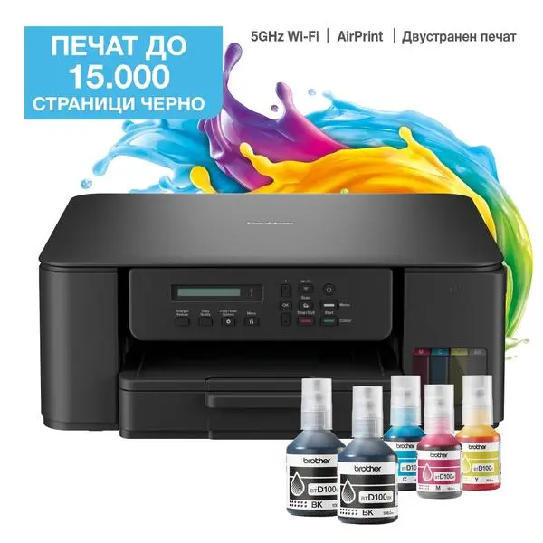 Brother DCP-T530DWYJ1 Inkbenefit Plus Multifunctional - DCPT530DWYJ1