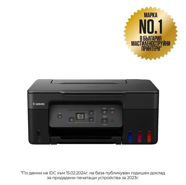 Canon PIXMA G2470 All-In-One, Black - 5804C009AA