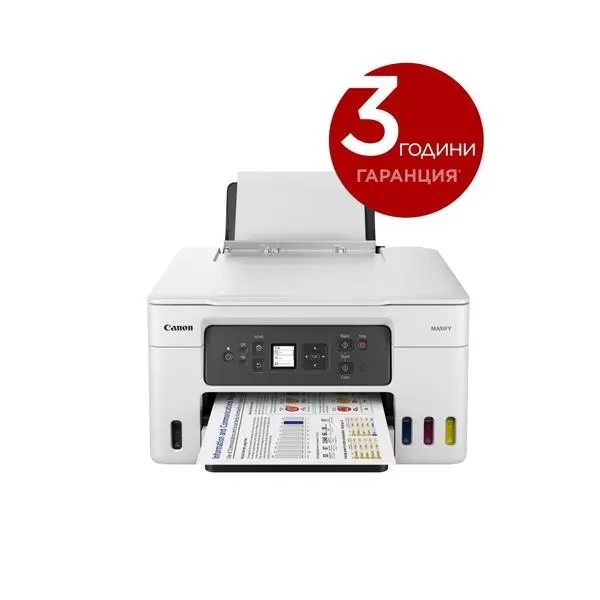 Canon MAXIFY GX3040 All-In-One, White&Black - 5777C009AA