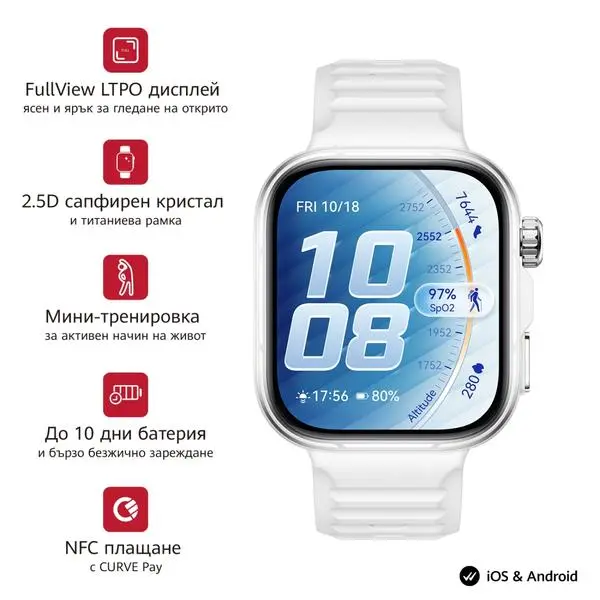 Huawei Watch Fit 5 Pro Niki-B29FS White + Huawei Freebuds SE 4 ANC, White - 6942103189746_6942103165443
