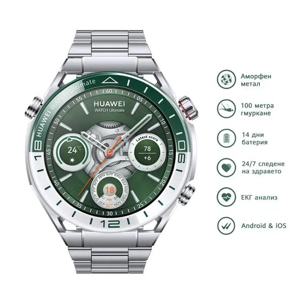 Huawei Watch Ultimate Green Woods-B19, Titanium, 1.5", LTPO Amoled, Color circular touchscreen, 466 x 466; PPI 311, Microphone&Speaker, BT 5.2 BLE/BR/EDR, Dual band, 10 ATM,  530 mAh, Battery Life 14 days - 6942103134364