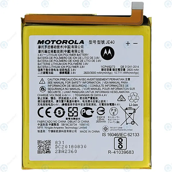 MOTO ONE XT1941 / G7 Play XT1952 - JE40 HQ