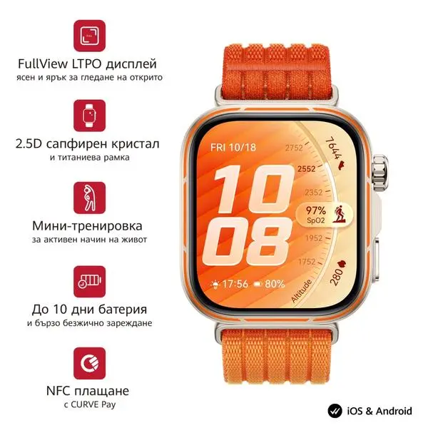 Huawei Watch Fit 5 Pro Niki-B29W Orange + Huawei Freebuds SE 4 ANC, White - 6942103189753_6942103165443