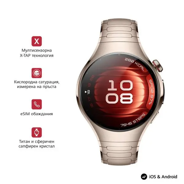 Huawei Watch 5, Soc-L29M, Dawnlight + Huawei FreeBuds 6i White - 6942103154294_6942103123535