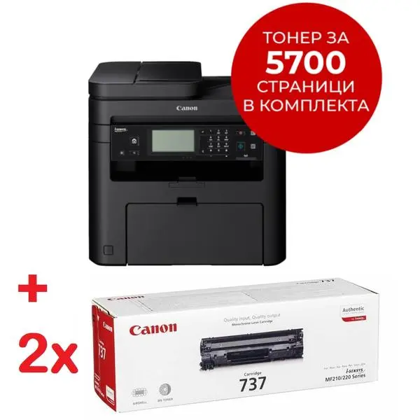 Canon i-SENSYS MF237w Printer/Scanner/Copier/Fax + 2x Canon CRG-737 - 1418C161AA