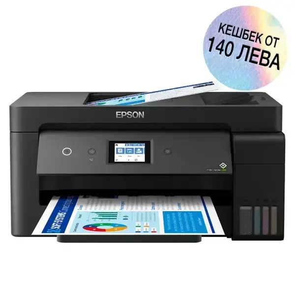 Представяме ви Epson EcoTank L14150 – многофункционално мастиленоструйно устройство, което осигурява висококачествени резултати при печат, копиране, сканиране и...