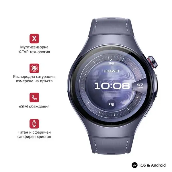 Huawei Watch 5, Rates-L39L, Purple + Huawei FreeBuds 6i White - 6942103154324_6942103123535