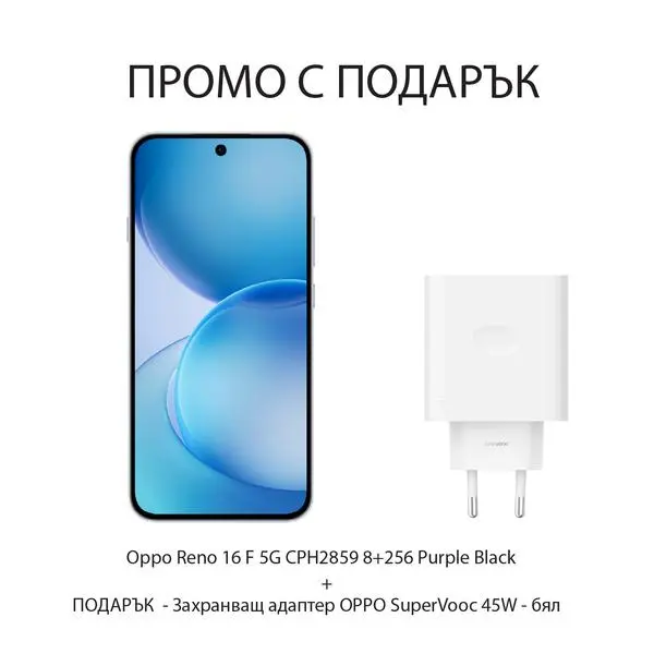 Комплект смартфон Oppo Reno 16 F 5G CPH2859 8+256 Pop White и захранващ адаптер OPPO SuperVooc 45W - бял (v)