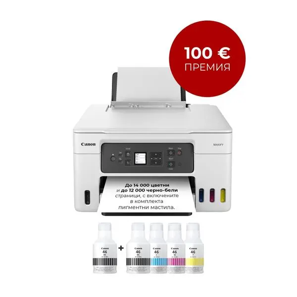 Canon MAXIFY GX3040 All-In-One, White&Black + Canon GI-46 PGBK - 5777C009AA_4411C001AA