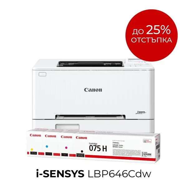 Canon i-SENSYS LBP646Cdw - 6929C007AA