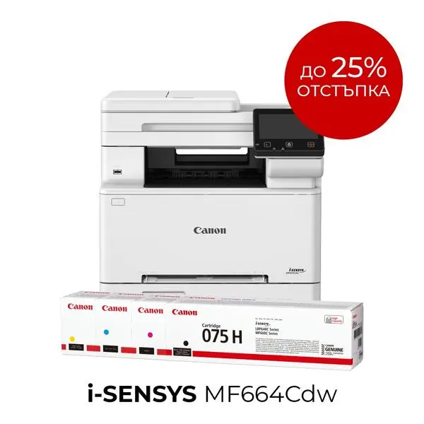 Canon i-SENSYS MF664Cdw Printer/Scanner/Copier - 6928C008AA