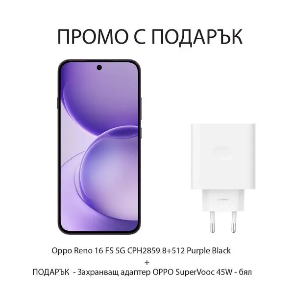 Комплект смартфон Oppo Reno 16 FS 5G CPH2859 8+512 Purple Black и захранващ адаптер OPPO SuperVooc 45W - бял (v)