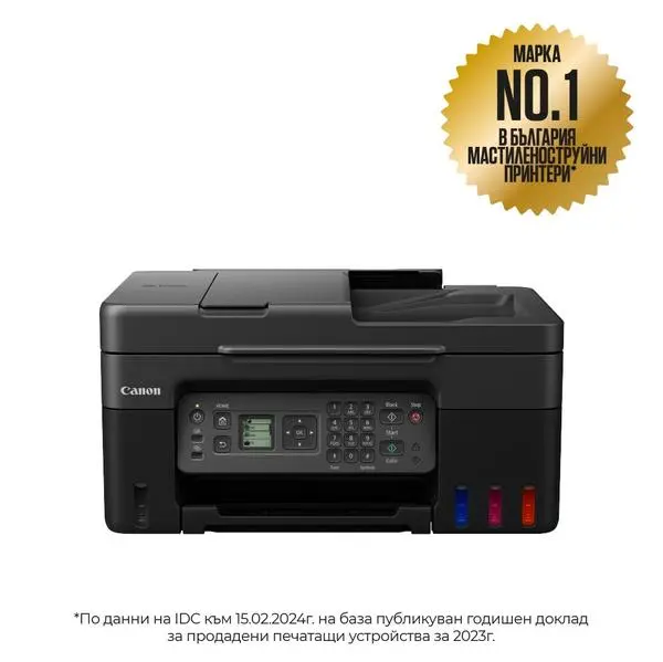 Canon PIXMA G4470 All-In-One, Black - 5807C009AA