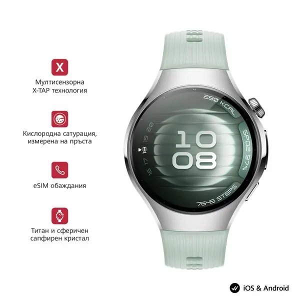 Huawei Watch 5, Soc-L19F, Green + Huawei FreeBuds 6i White - 6942103154263_6942103123535