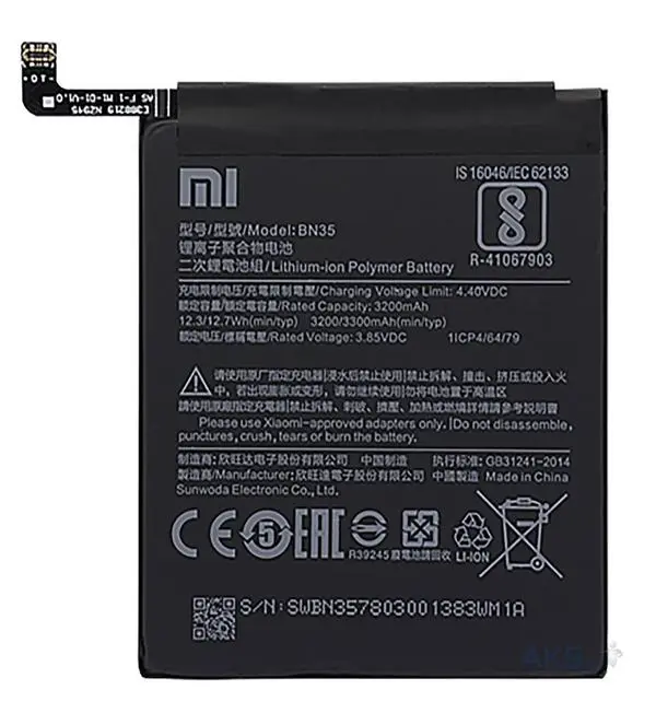 Xiaomi Redmi 5 BN35  HQ