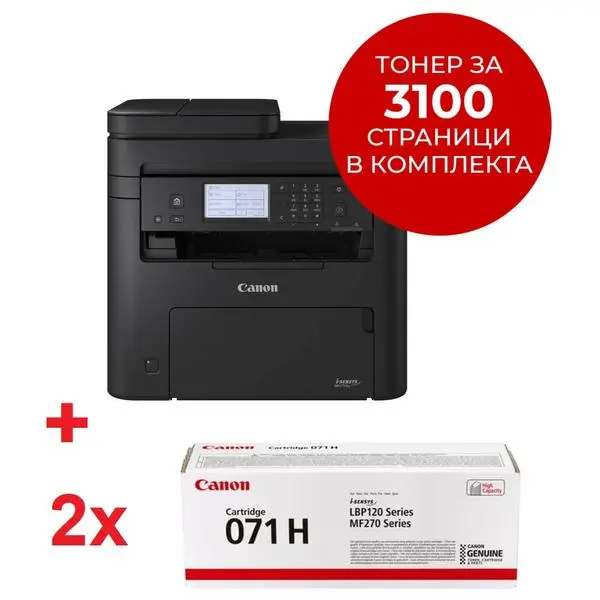 Canon i-SENSYS MF275dw Printer/Scanner/Copier/Fax + 2x Canon CRG-071 H - 5621C035AA