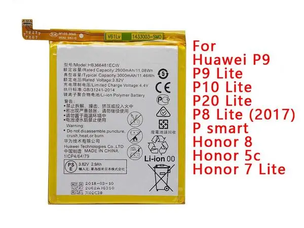 Huawei HB366481ECW / P10 Lite / P20 Lite / P Smart / Honor 9 Lite / Honor 7a / Y6 2018 / Y7 Prime 2018 HQ