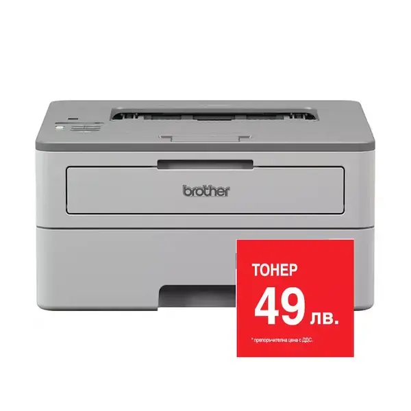 Brother HL-B2080DW Laser Printer - HLB2080DWYJ1