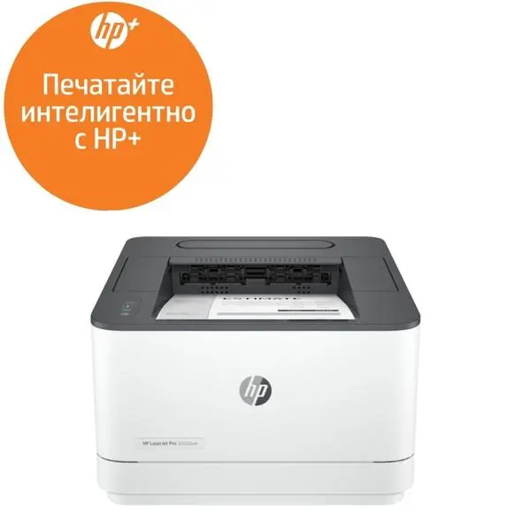 HP LaserJet Pro 3002dwe Printer - 3G652E