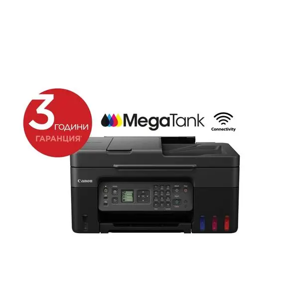 Canon PIXMA G4470 All-In-One, Black - 5807C009AA