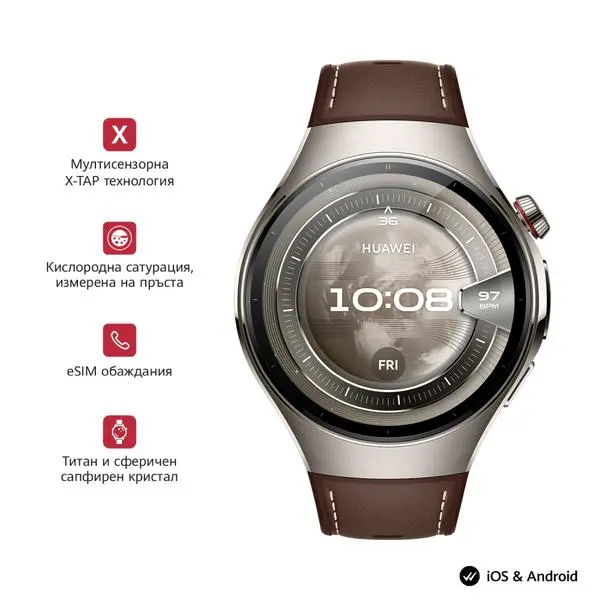 Huawei Watch 5, Rates-L29L, Brown + Huawei FreeBuds 6i White - 6942103154317_6942103123535