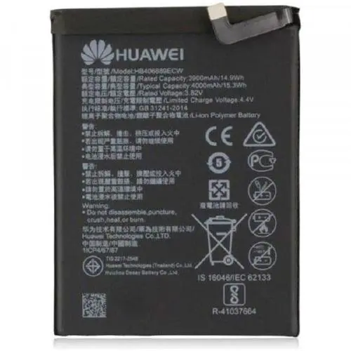 Huawei HB406689ECW / P40 Lite E / Y7 2017 / Y7 Prime  HQ