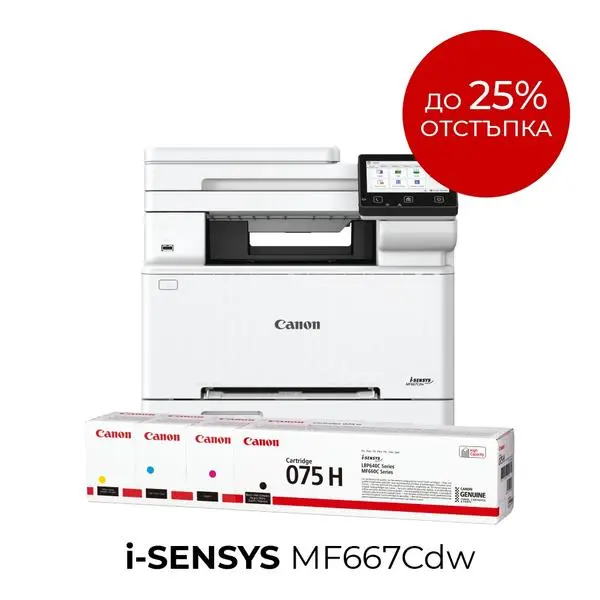 Canon i-SENSYS MF667Cdw Printer/Scanner/Copier/Fax - 6928C001AA