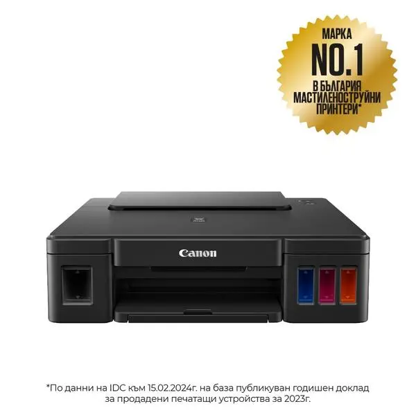 Canon PIXMA G1410 - 2314C009AA