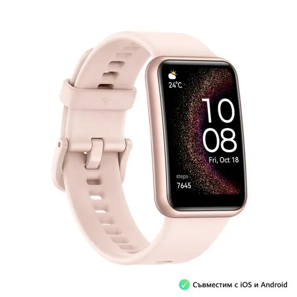 Моето впечатление за Huawei Watch Fit Special Edition Nebula Pink