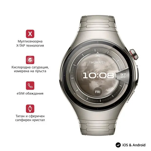 Huawei Watch 5, Rates-L29M, Space Siliver + Huawei FreeBuds 6i White - 6942103154331_6942103123535