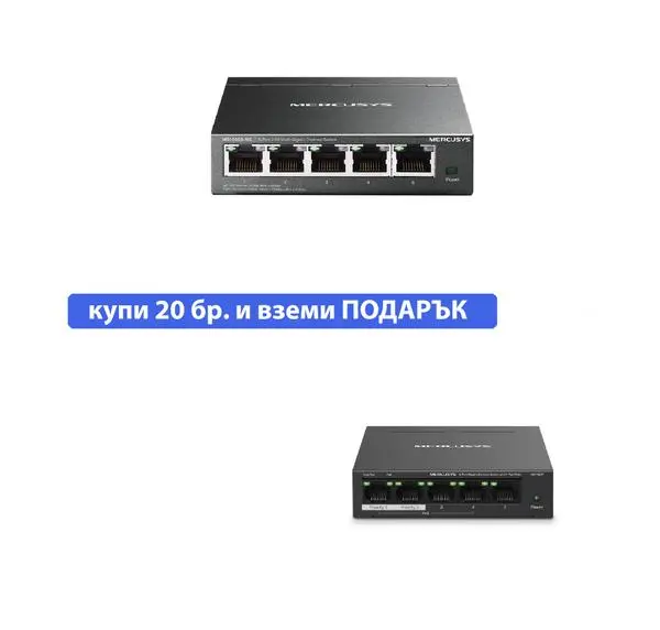 5-портов настолен гигабитен комутатор Mercusys MS105GS - EOL (v)