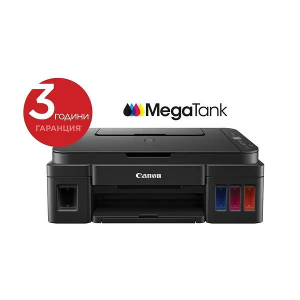 Canon PIXMA G2410 All-In-One, Black - 2313C009AA