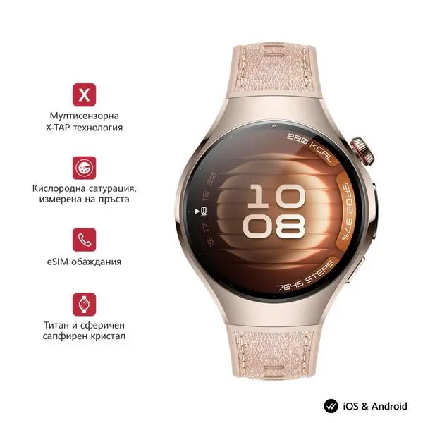 Huawei Watch 5, Soc-L29L, Stellar Beige + Huawei FreeBuds 6i White - 6942103154287_6942103123535